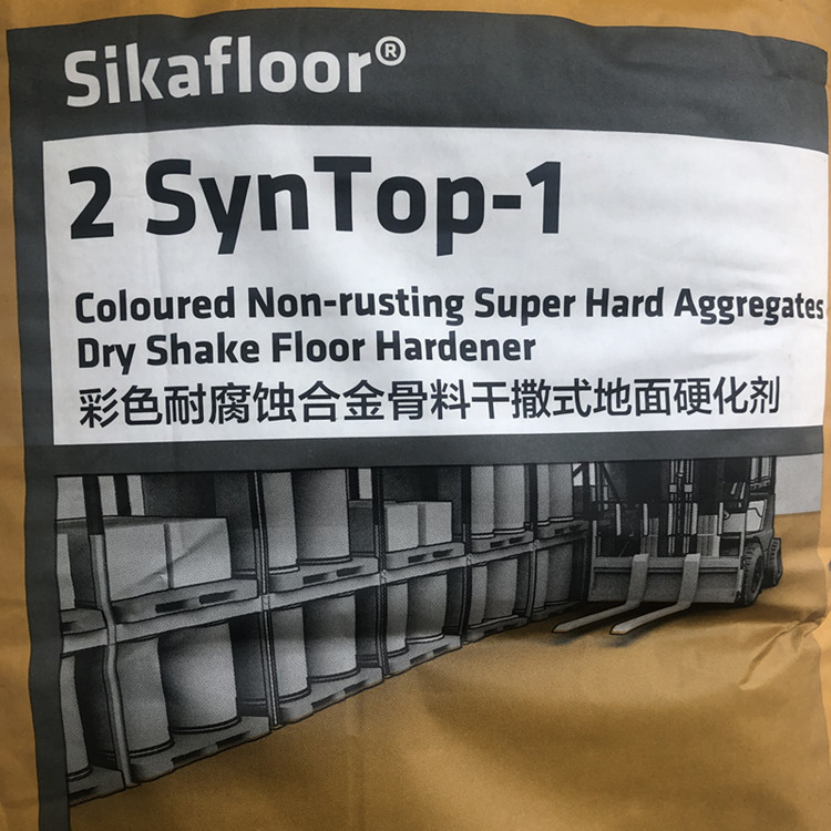 西卡金刚砂Sikafloor 2 SynTop 1合金骨料干撒式地面硬化剂 现货