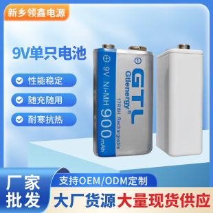 懚���k���늳�9V����늳ؽM��ֻ900mvh���ͳ��늳ؽM