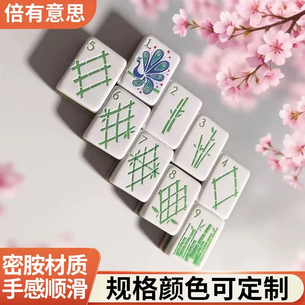 Cross-Border American-Style Mahjong, American Mahjong, Acrylic Mahjong, European and American Mahjong Set, Hand-Cranked Mahjong