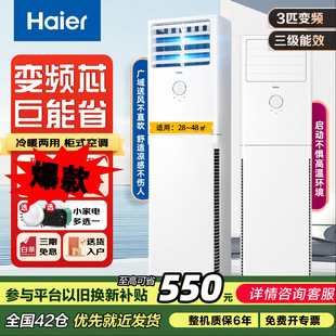 �������{����ʽ���{KFR-72LW/02XDD82U13ƥ׃�l����ʽ���{