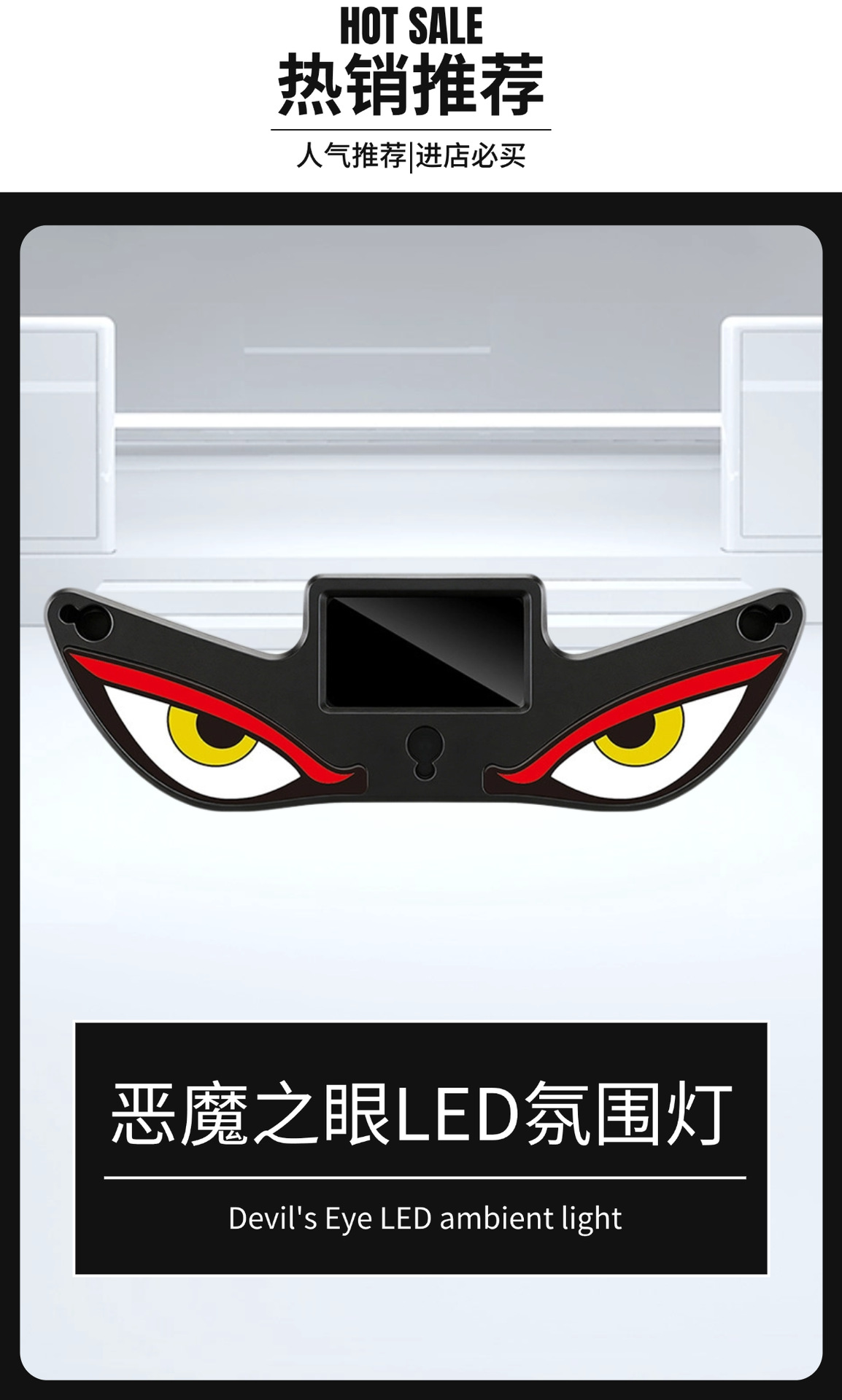 热销推荐