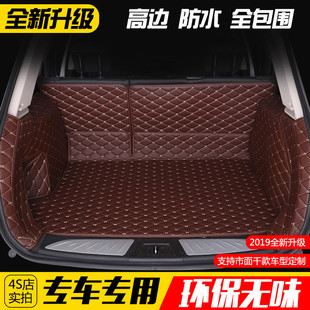 Z2J Custom-Made Full-Surround Trunk Mat for Thousands of Car Models