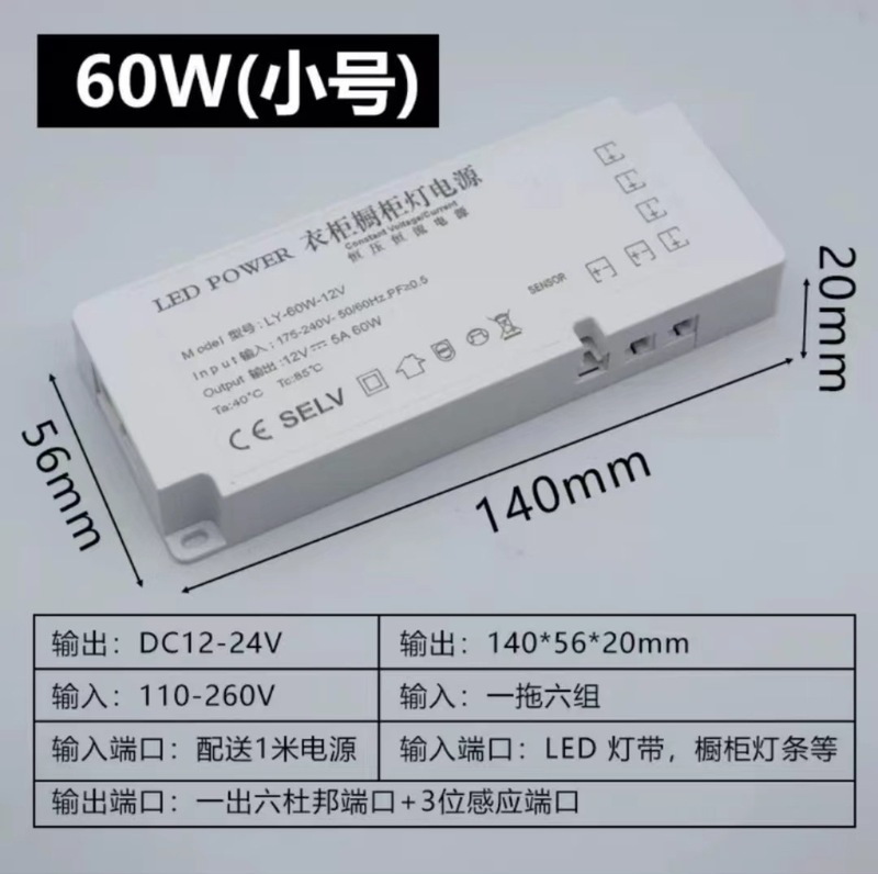 Led服の食器棚のライトの電源のデュポンのインターフェースの電源の人体の赤外線のタッチの手はセンサーのスイッチのタンスの知能を掃きます。|undefined