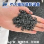 锥双pvc造粒双螺杆造粒机