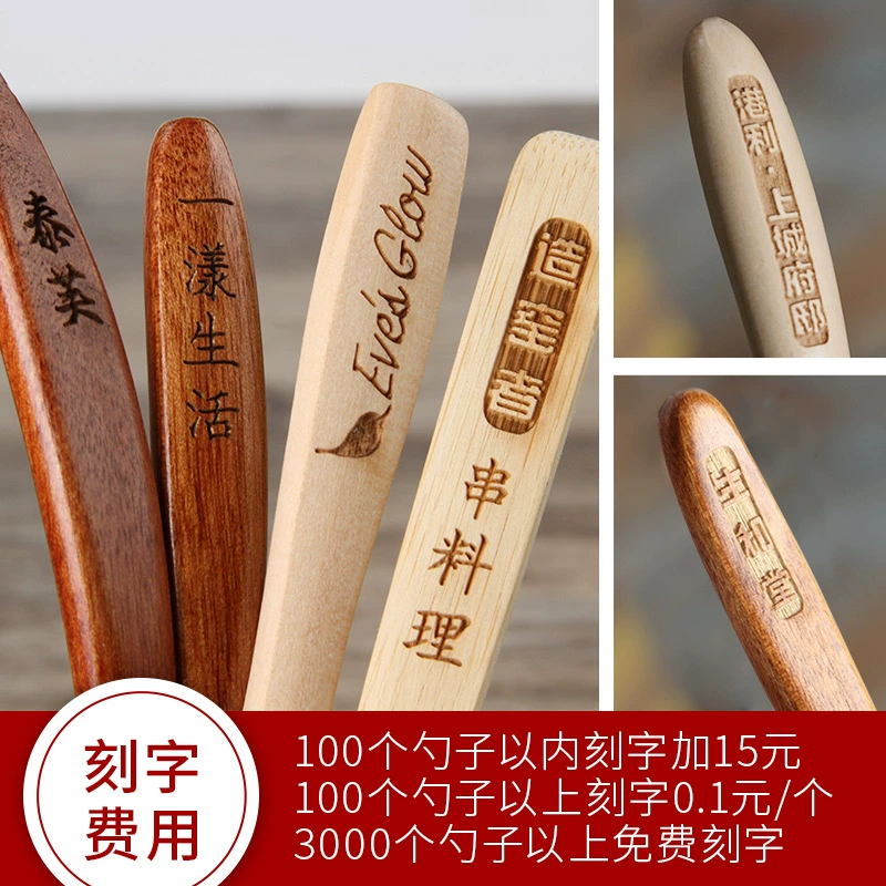 ✅ Большие и маленькие деревянные ложки в японском стиле, длинные ручки, ложки для супа из цельного дерева, деревянные десертные медовые деревянные ложки, коммерческое общественное питание с гравировкой