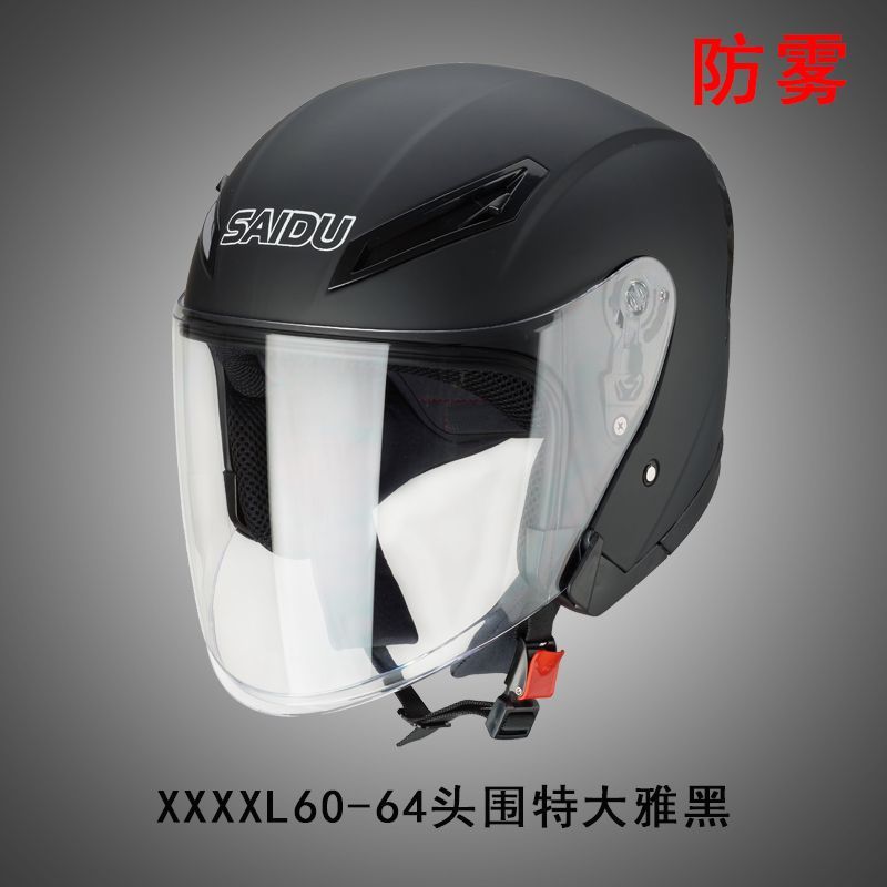Auto Parts and Accessories – Universal Extra Large Motorcycle - 4xl-extra-large-black-transparent-lens-anti-fog