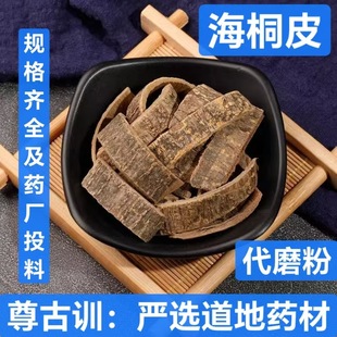 ��ͩƤ ��ș����؛���l ��ͩƤ �̰��^ �ͩƤ ��ĥ�� ���l؛