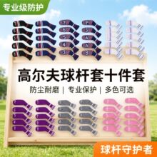 �ߠ�����U�׸ߠ����F�U��ʮ�����F�U���o�׷��m��ĥ�p��U���o��