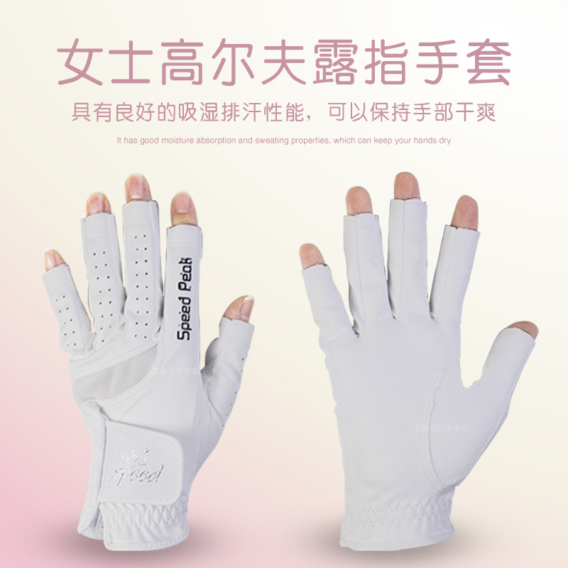 Ůʿ�߶���¶ָ���׷�ˮPU������͸���ź������ȱ���˫����ϰ����