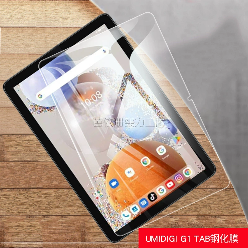 Применимый UMIDIGI G1 Tab планшет, тонкая пленка Youmi G1 TAB HD ударопрочная плёнка 10.1