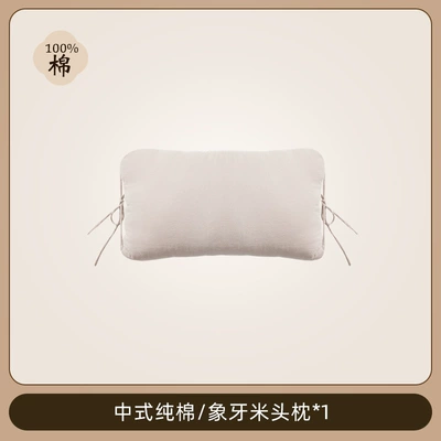 Waist support Cushion DuPont Bio-Fleece Neck Pillow - dupont-cotton-pure-cotton-headrest-i-5809-m-ivory-beige