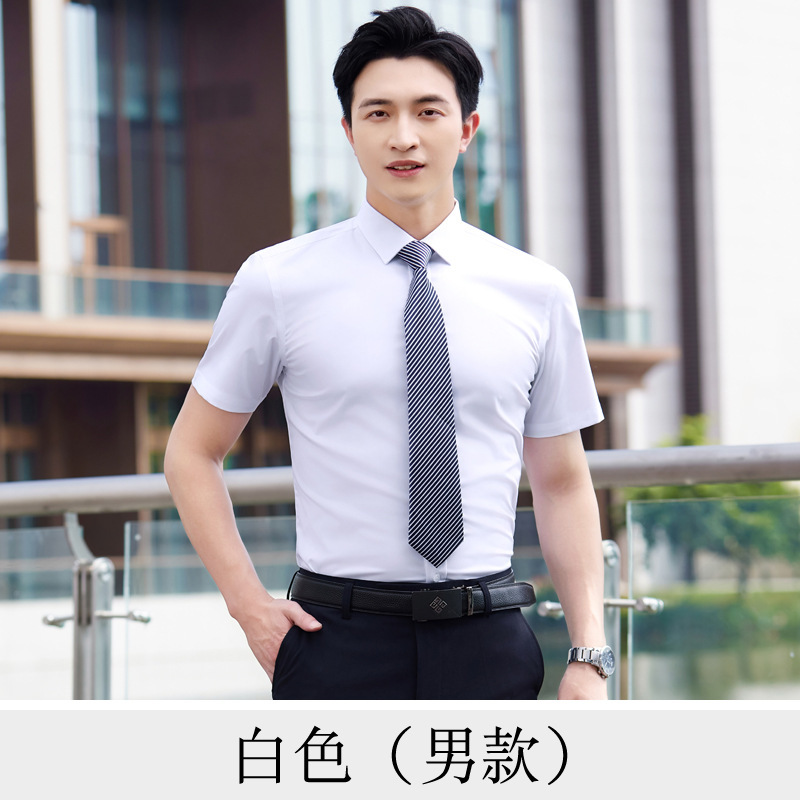 Customized Bamboo Fiber Men's Business Shirts, Professional Work Clothes, Work Clothes, Slim Fit, Iron-Free Pure White Shirts, Elastic