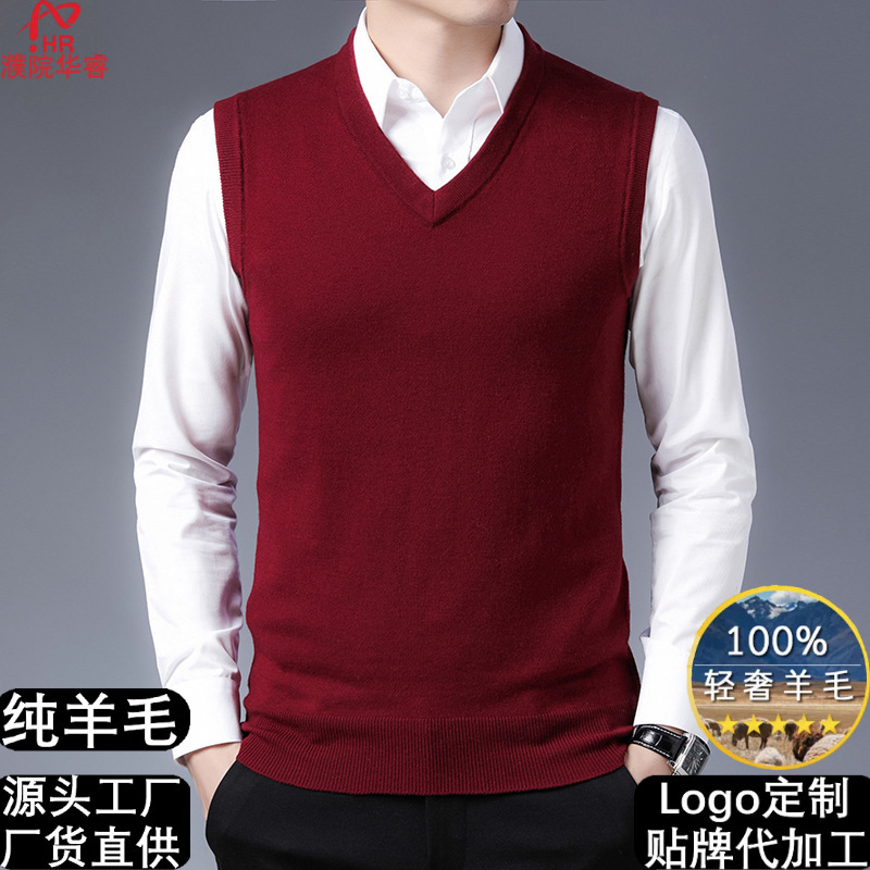 Pure Wool Vest Men's Sweater Cross-Border Foreign Trade Business Men's Knitted Vest Middle-Aged Pure Color Wool Sweater Vest for Men