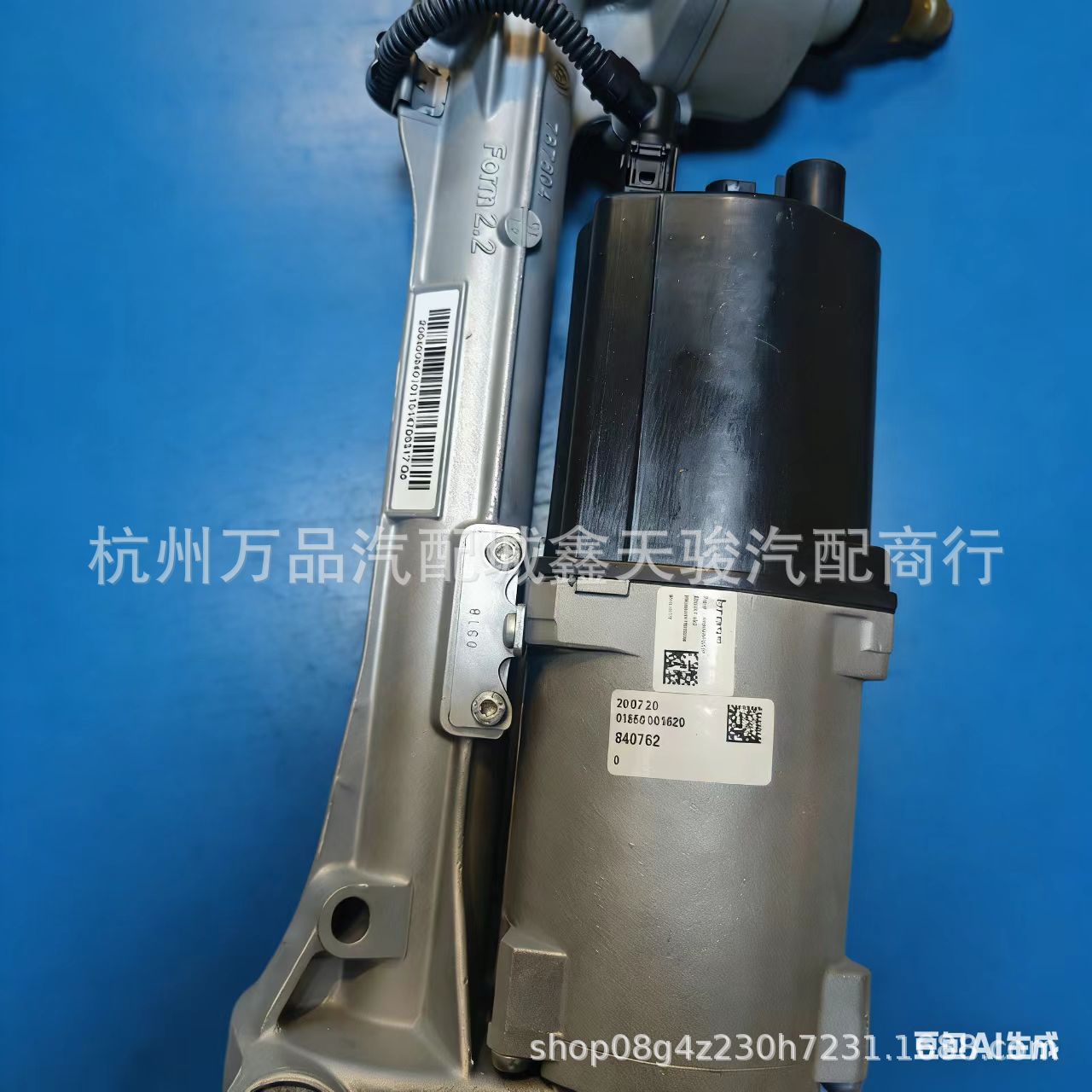 Suitable for Mercedes-Benz W205 Imported Two-Zone Steering Gear 2054608402 2054608702 2054606702