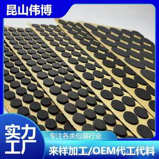 �ߏ�EPDM���މ|Ƭ CR���ޜp���| EPDM���������ܷ�l
