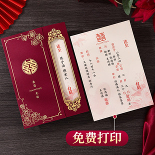 ��YՈ���Y��Ո������ϲ��2025��ӡ���x�缈�|���s��Ո��