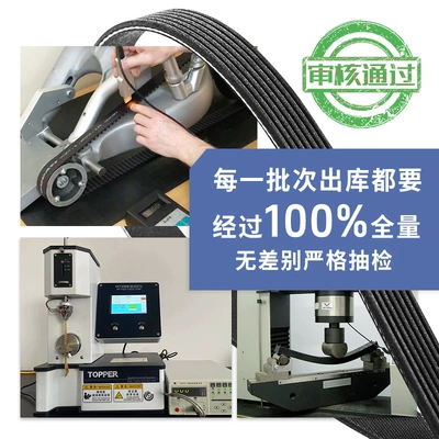 Belt Car Belt Suitable