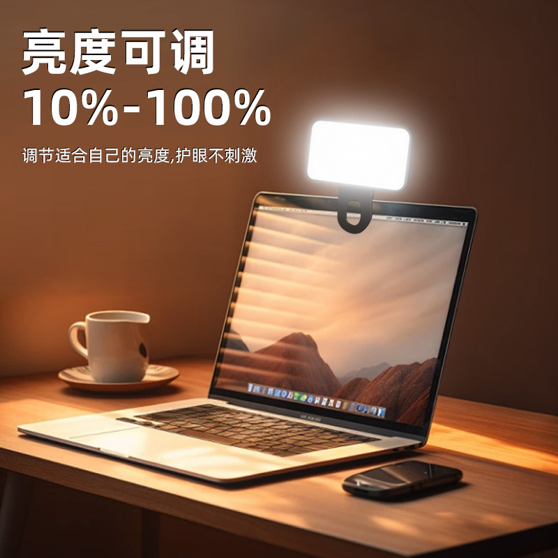 クリップオンフィルライト携帯電話ライブブロードキャストラップトップビデオ屋外撮影ソフトライトミニポータブルポケットライト|undefined