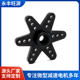 Plastic 65g Hexagonal Injection Molding Machine Processing Parts Motor Plastic Accessories Manufacturer