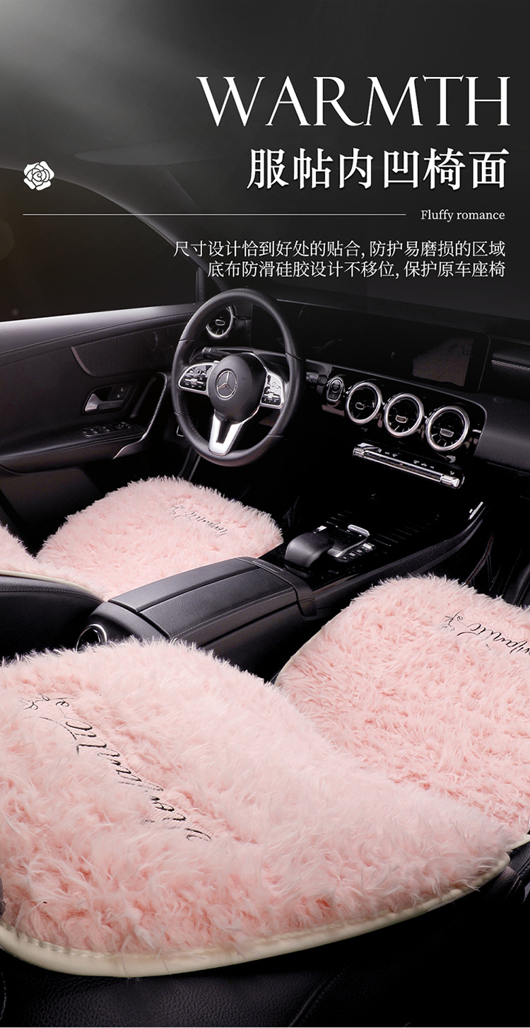 Car Seat Cushion Autumn and Winter Plush Warm Car Seat Cushion Popular Accessible Luxury High-End Bow Car Seat Cover