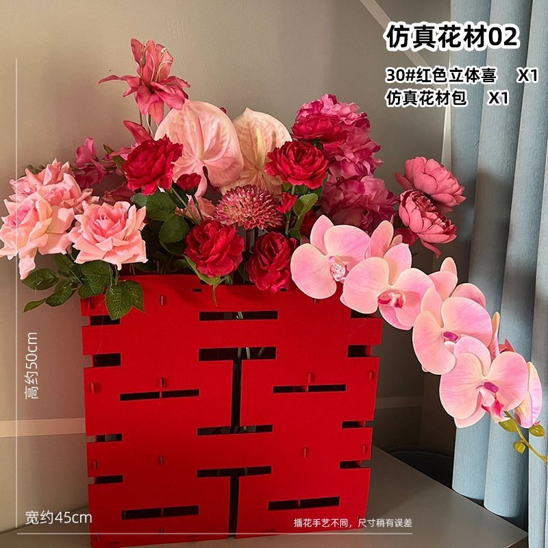 网红同款婚礼纱蝴蝶装饰婚房场景布置梦幻客厅结婚喜字挂饰|undefined