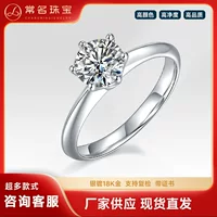Платиновый рычаг ножа 18K T Home Шесть когтей 1 карат Муассанит D-класса VVS кольцо с культивированным камнем Высококачественный Seiko Взрывы