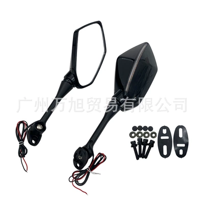 Suitable for Cbr 600Rr Cbr 1000Rr Dual-Light Dynamic Streamer Motorcycle Rearview Mirror (Motorcycle rearview mirror) - black