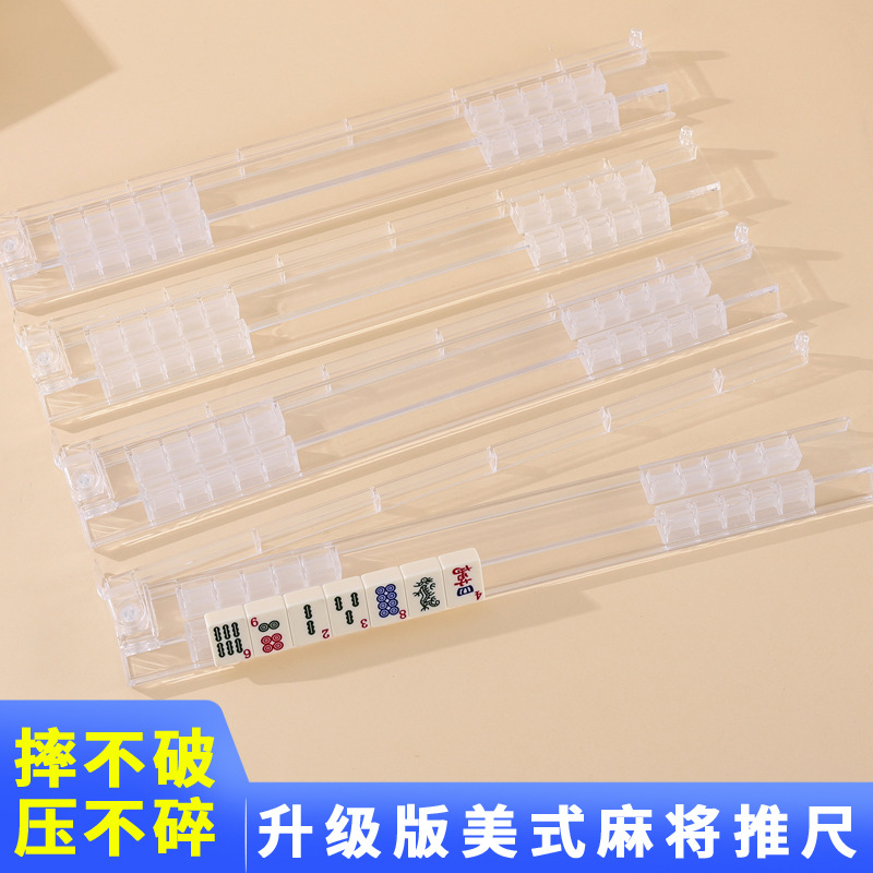 Amazon 44.5cm Non-Slip Push-Ruler Mahjong Shuffler Multifunctional All-in-One Mahjong Card Organizer