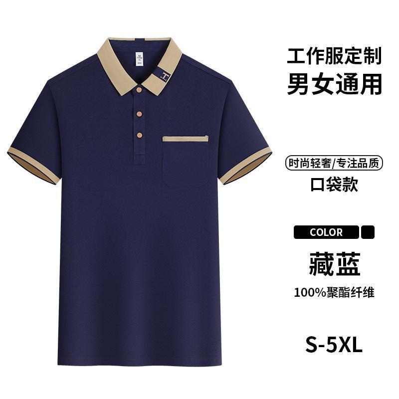 ポケットポロシャツ Tシャツ 半袖広告シャツ 作業服 夏作業服 メンズ レディース 工場服 ロゴプリント|undefined