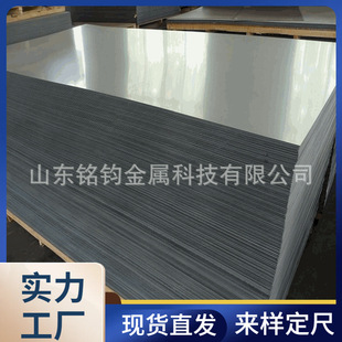 �X�V�i������3003�X�Ͻ𱣜ذ�1060����ľ����b3004�X��5052�X��