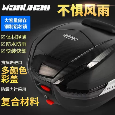 Motorcycle trunk Express: Wanlihao Motorcycle Trunk