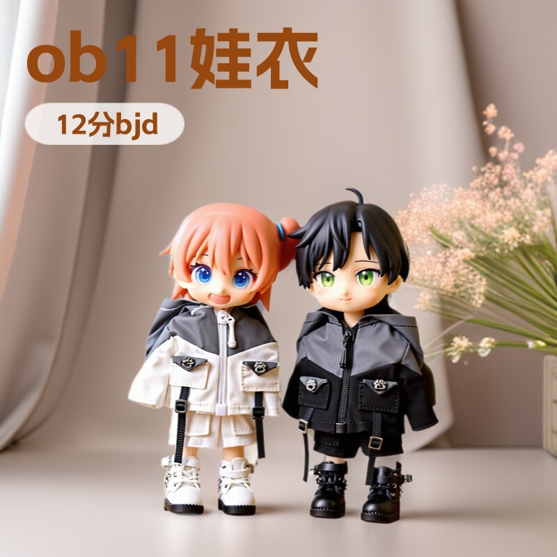 Ob11 Baby Clothes Black and White Little Monster Kindergarten School Uniform Set Clothing Bjd Blind Box Figure P9Uf in Stock Cute