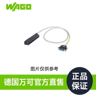德国品牌WAGO万可工厂直销官方直售型号706-2300/407-100