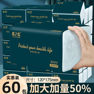 60 Packs of Extra Thick, Natural Wood Pulp Tissues, Wholesale Household Bulk Packs, Toilet Paper, Facial Tissues, Wet Wipes
