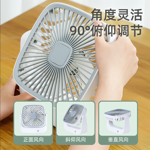  New Rotatable Desktop Fan USB Charging Student Dormitory Mini Fan Home Outdoor Fan