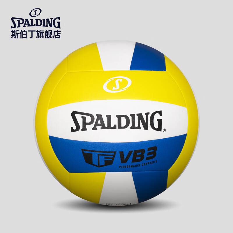 Spalding volleyball classic adult No. 5 PU soft volleyball 72-405y indoor and outdoor training competition