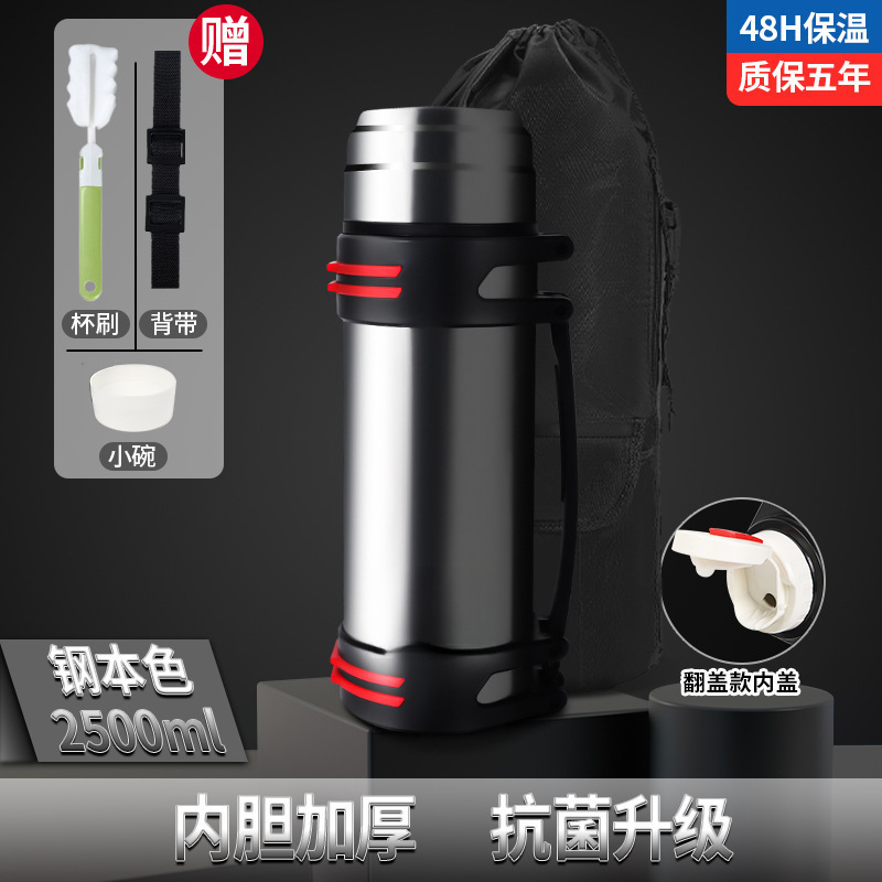 保温杯大容量户外便携车载旅行暖不锈钢 保温壶大容量一件起批|undefined