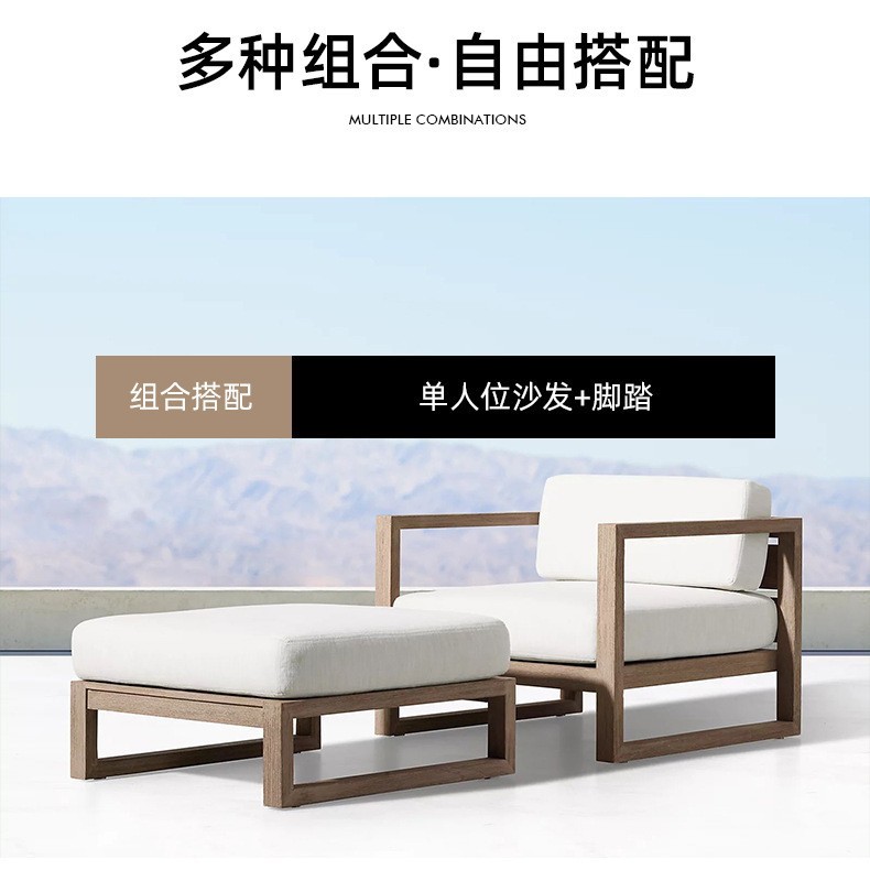 Al aire libre combinación de sofá de alta gama de teca patio villa simple sala de estar terraza jardín hotel modelo muebles de la habitación