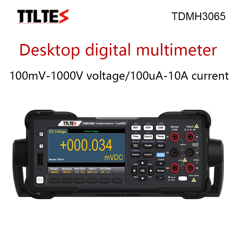 TTLTES HDMH3065 高精度台式6½数字万用表真有效值