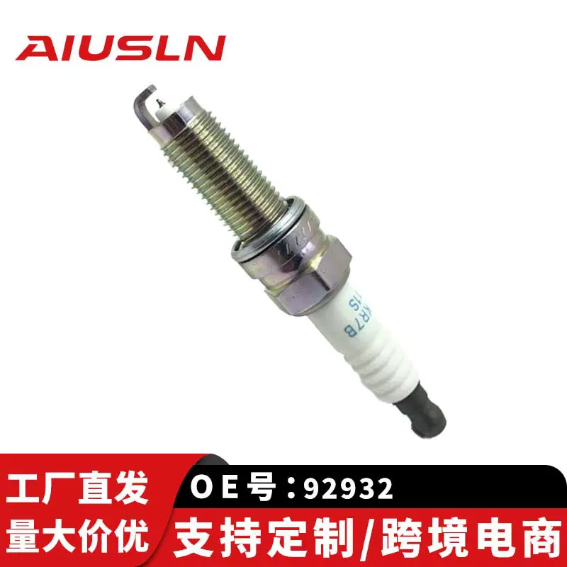 适用本田雅阁CP22.4LFB2瑞虎SQR4G16火花塞铱金ILZKR7B-11S 92932