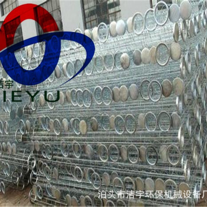 布袋骨架130*2000龙骨架脉冲袋式除尘器袋笼不锈钢滤笼架除尘配件