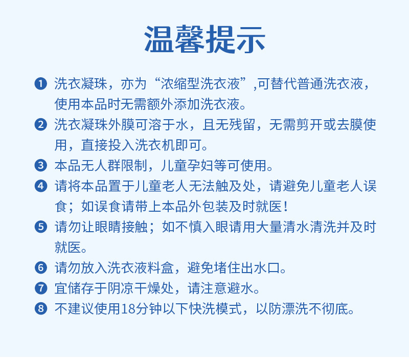 30颗盒装凝珠详情_10