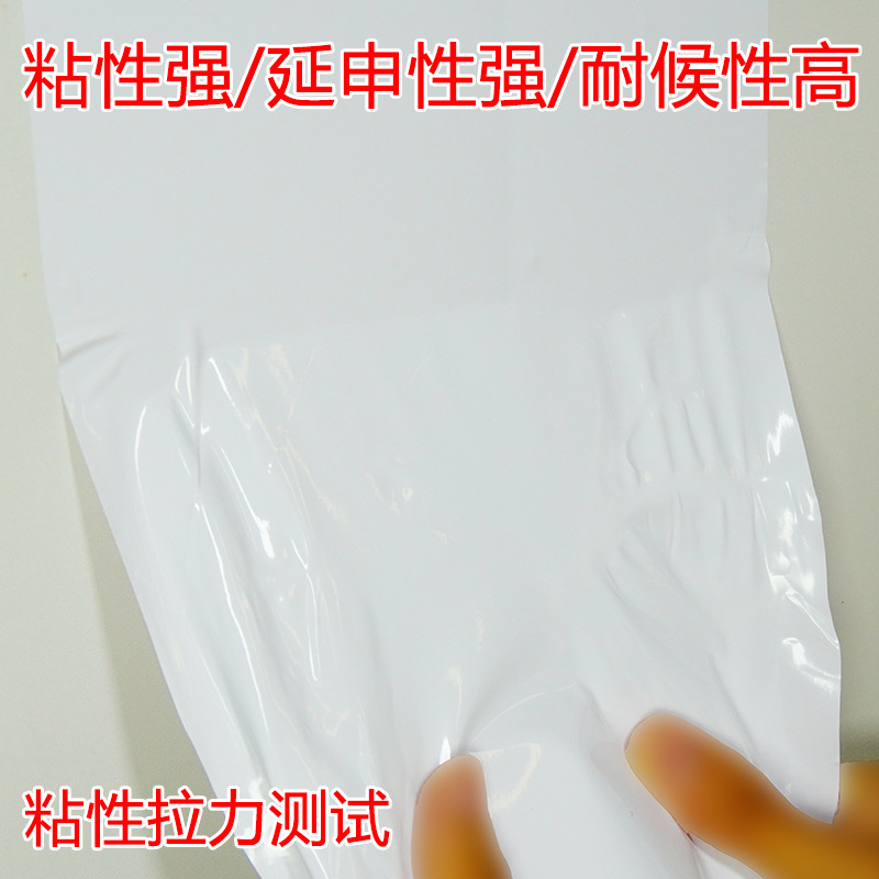 Etiqueta engomada del cuerpo de pegamento blanco de solvente débil 140g Etiqueta engomada del automóvil adhesiva fuerte Etiqueta engomada autoadhesiva Etiqueta engomada del logotipo del material para exteriores Ventas directas de fábrica