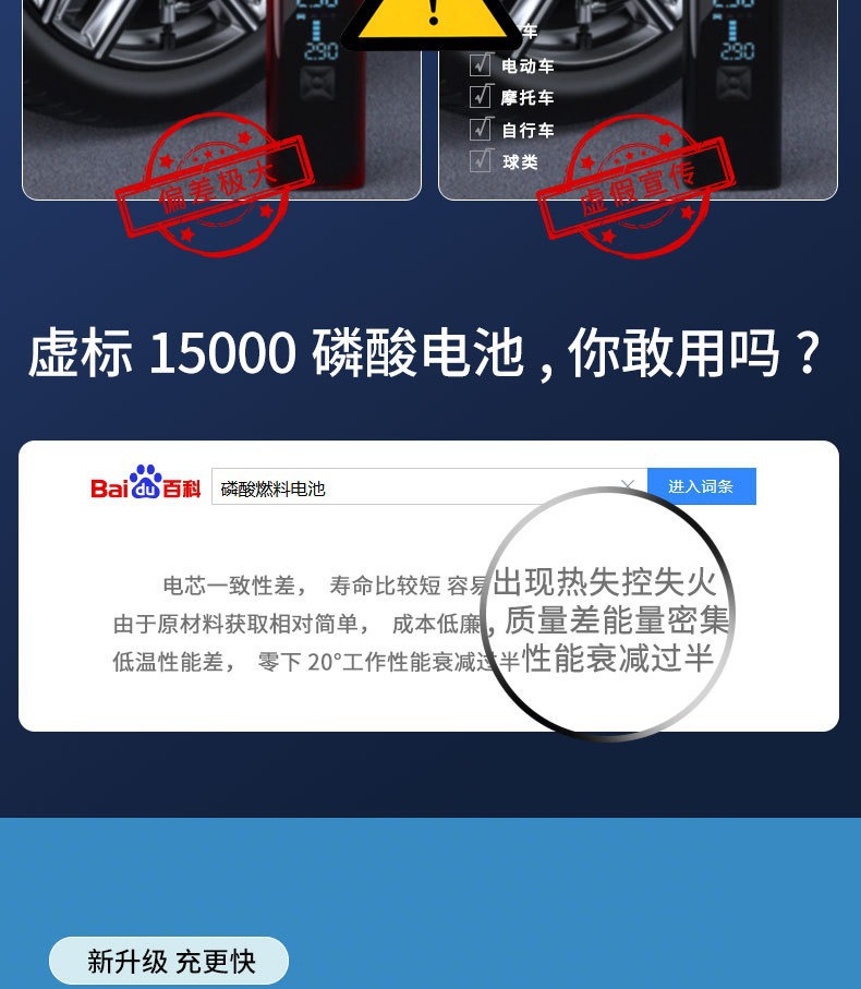 Wireless Car Air Pump, Portable Air Pump for Cars, Electric High-Pressure Tire Inflator for Cars, Inflator