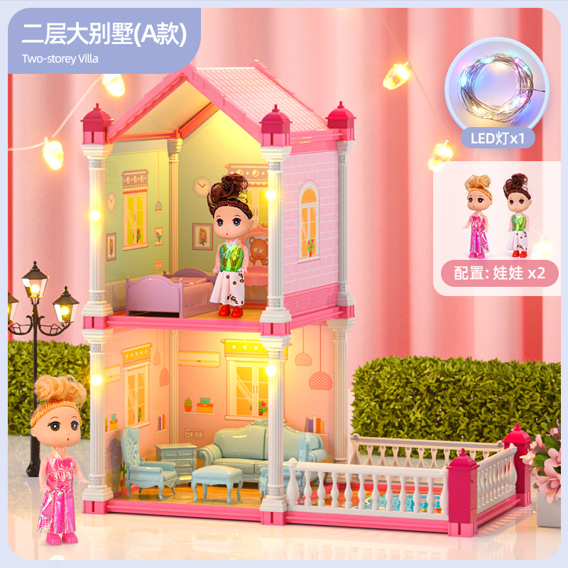 [기본] 빌라 2 층 2 하우스 + 인형 2 개 (라이트 에디션)