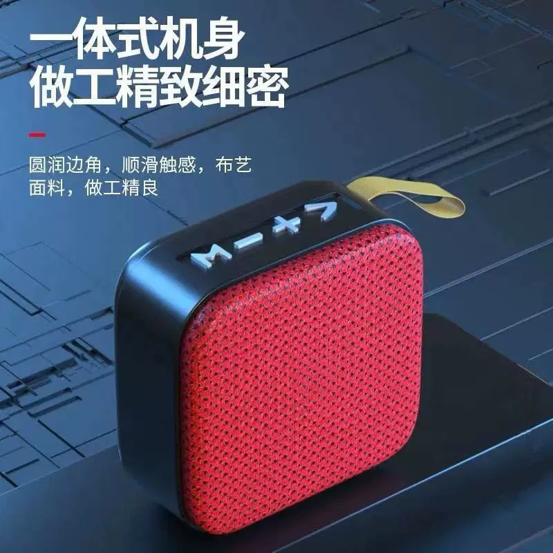 T5无线蓝牙音箱插卡低音炮电脑户外手提迷你外贸新款布艺蓝牙音箱