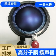 72о�M���{Ĥ72.2mmͬ��֧�ܸ������^�S�޸��Q���������Ĥ��