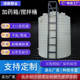 滚塑容器;塑胶水塔;化工容器