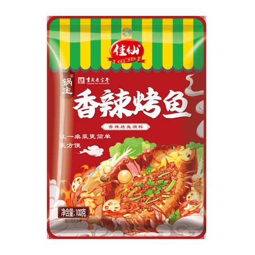 Jiaxian Chongqing Wanzhou Grilled Fish Seasoning Spicy Garlic Grilled Fish Sauce Paper Package Grilled Fish Zhuge Grilled Fish Seasoning