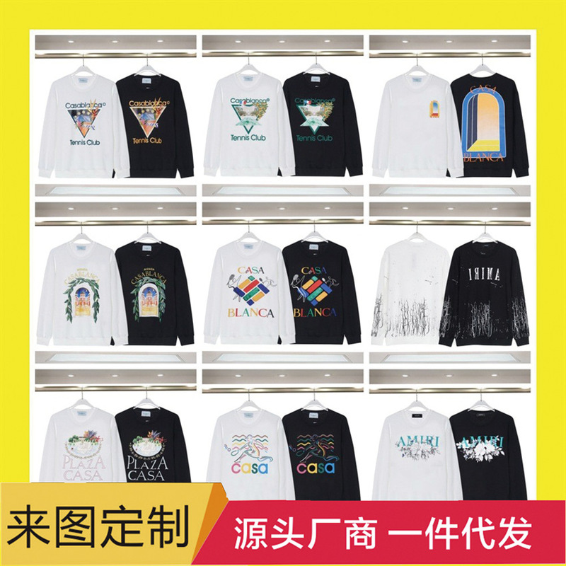 Casablanca 26 Spring and Autumn New Fantasy Gate Starry Sky Castle Casa Letter Logo Long Sleeve Couple Sweatshirt